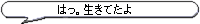 �X�^�W�I�W�u����i�̃Z���t���������̉�