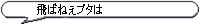 �X�^�W�I�W�u����i�̃Z���t���������̉�