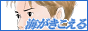 �C���������铯��